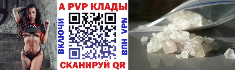Хочу наркоту Подольск A PVP Метамфетамин ГАШИШ Канабис МЕФ Псилоцибиновые грибы