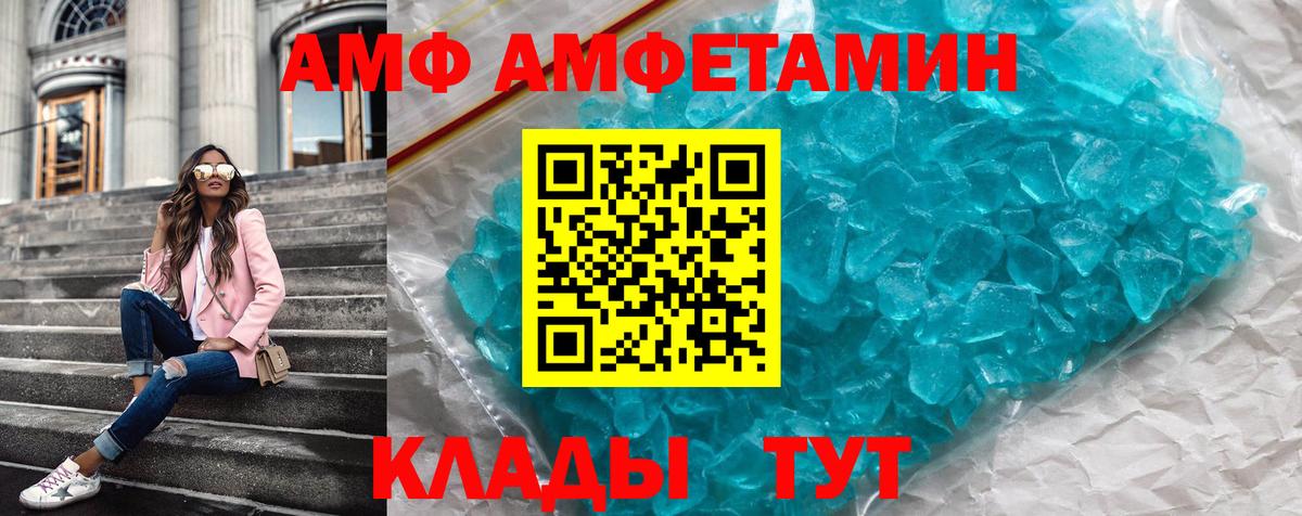 А ПВП СОЛЬ   Вход с VPN  Гашиш  Конопля  Подольск  Мефедрон   Кокаин  Где купить 