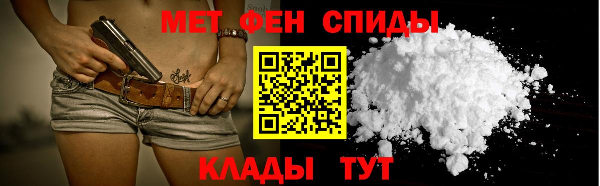Амфетамин  Вход с VPN  Подольск  Amphetamine Розовый 