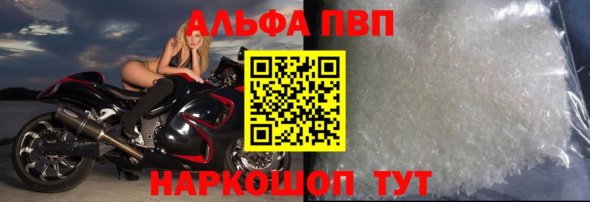 Бутират Подольск