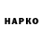 ГАШ Ice-O-Lator Kn1fero4ek
