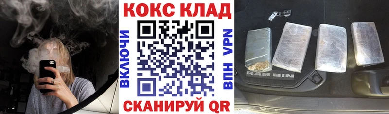 Cocaine 97% Подольск