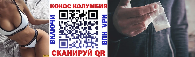 Кокаин Эквадор  что такое наркотик  Подольск 