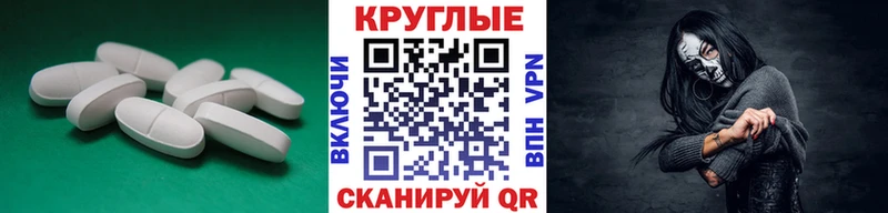 Ecstasy MDMA  Подольск 