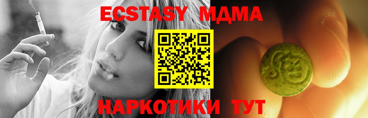 Экстази louis Vuitton  Экстази  дарк нет формула  Подольск  ЭКСТАЗИ 280 MDMA  Вход с VPN 
