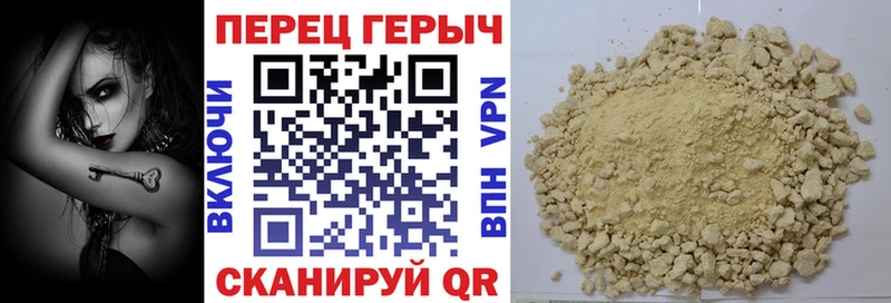 Героин хмурый сколько стоит Подольск