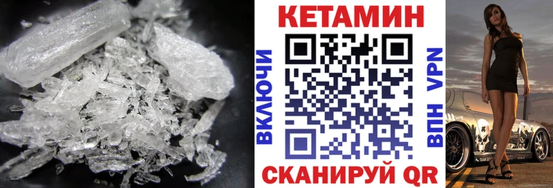 Кетамин VHQ  мега онион  Подольск  купить  сайты 