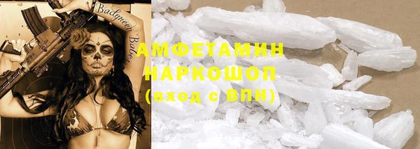 круглые Арсеньев