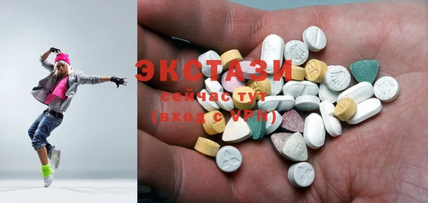 кокаин Армянск