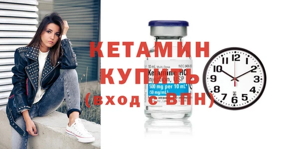 МДМА Нягань