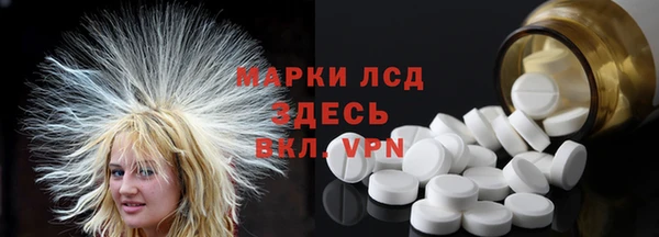 марки lsd Алексин