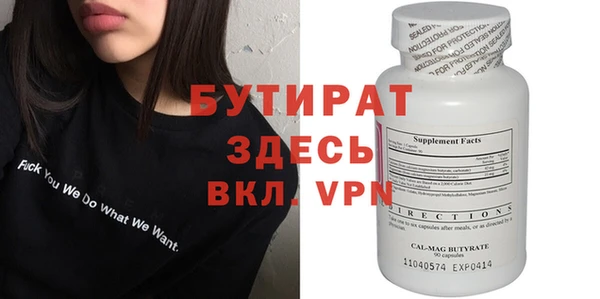 крисы Нязепетровск