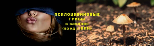ALPHA-PVP Абаза