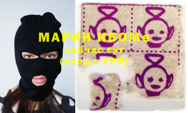 марки lsd Алексин
