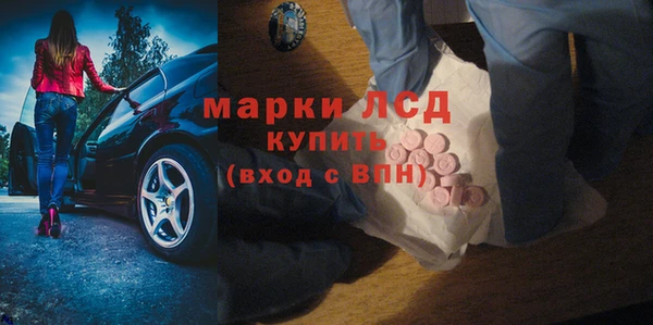 кокаин Армянск