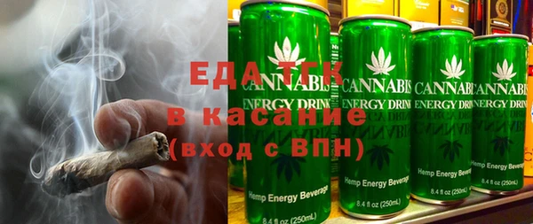 дистиллят марихуана Абдулино