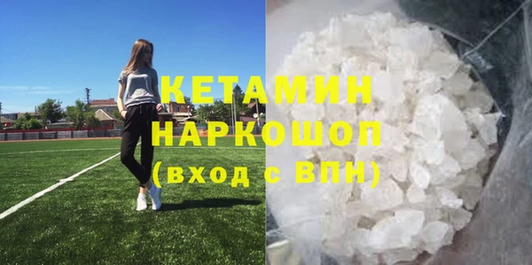 кокаин Армянск