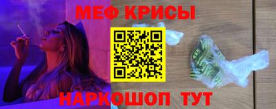MESCALINE Волгодонск