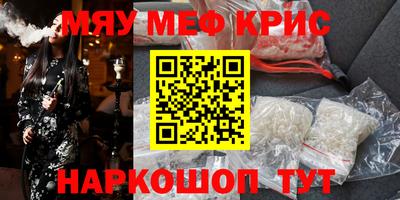 дурь Волжский