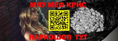 гашик Волжск