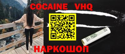 гашик Волжск