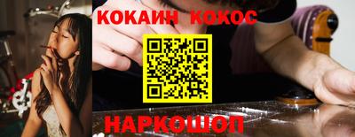 MESCALINE Волгодонск