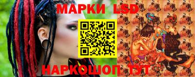 гашик Волжск