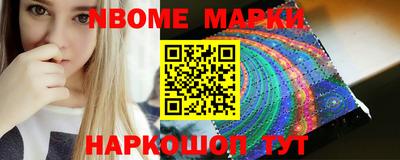 гашик Волжск