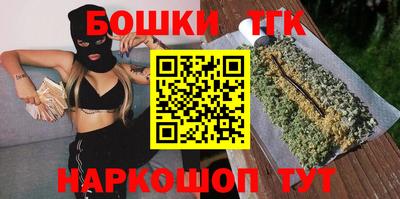 гашик Волжск