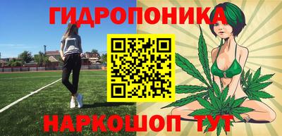 MESCALINE Волгодонск