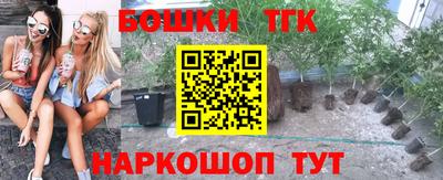 MESCALINE Волгодонск
