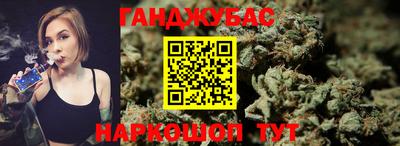 гашик Волжск