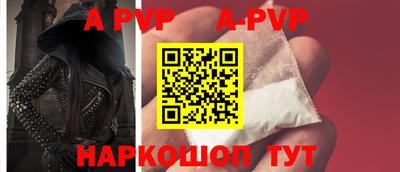 MESCALINE Волгодонск