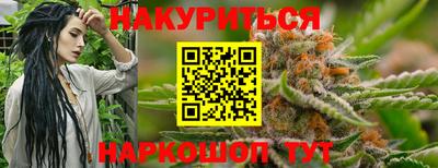 MESCALINE Волгодонск