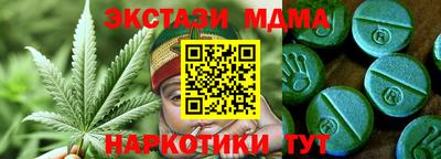 MESCALINE Волгодонск