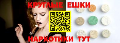 гашик Волжск