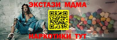 гашик Волжск