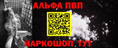MESCALINE Волгодонск