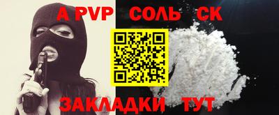 гашик Волжск