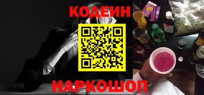 MESCALINE Волгодонск
