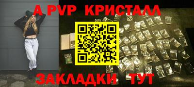дурь Волжский