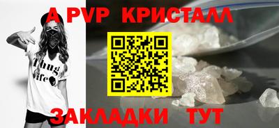 гашик Волжск