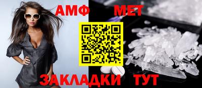 гашик Волжск