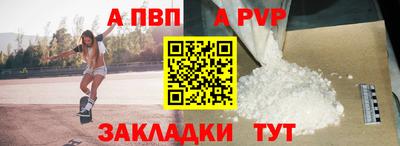 MESCALINE Волгодонск
