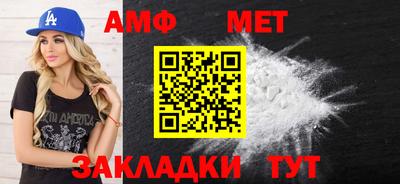 гашик Волжск