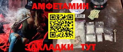 MESCALINE Волгодонск