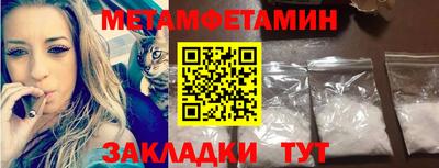 гашик Волжск