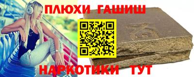 дурь Волжский