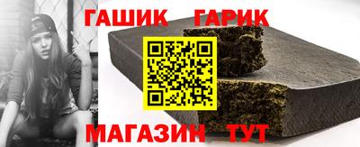 гашик Волжск