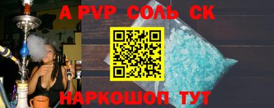 дурь Волжский